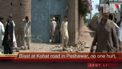 Kohat Road Blast, Peshawar
