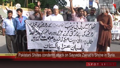 Pakistani Shiites Condemn attack on Sayyeda Zainab's Shrine in Syria.