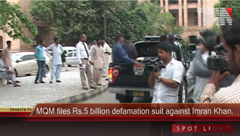 MQM files Rs.5 billion defamation suit against Imran Khan.
