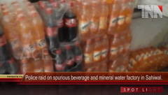 Police raid on spurious beverage and mineral water factory in sahiwal.