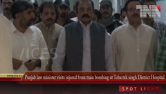Punjab law minister visits injured from train bombing at Toba Tek Singh District Hospital.