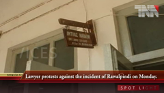 Bahawalnagar- Lawyers Strike