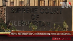 Karachi- Missing Persons Case Defense Minister Arrives in Court.