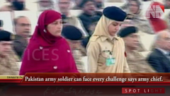 Lahore- Army Chief Address.
