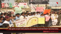 Rally against corruption held by teachers and students of Government Modern High School Sukkur.