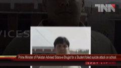 Hangu- Teenage Hero Shaheed Aitizaz Hasan