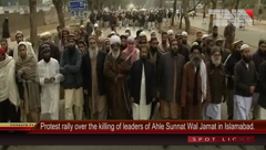 Islamabad- ASWJ Protest.