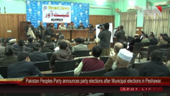 Peshawar- PPPP KPK President Presser.