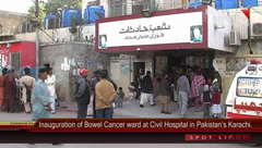Karachi- Civil Hospital, Intestinal Ward Inauguration.