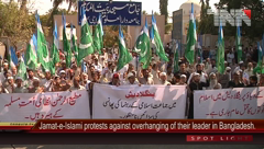 Karachi- Jamat-e-Islami Protest.