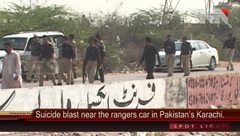 Karachi- Suicide Blast At Rangers Officials, 2 Injured.