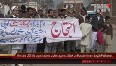 Peshawar- Protest Against Attack on Imam Bargah.