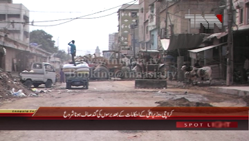 Karachi- Garbage Problems