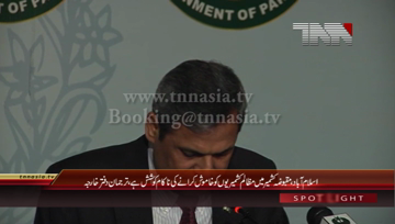 Islamabad- Foreign Office Weekly Briefing