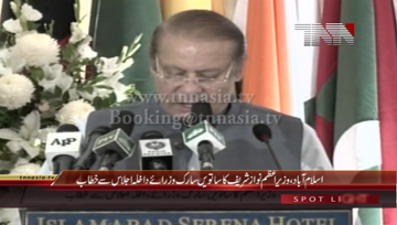 Islamabad- PM Nawaz Sharif addresses in SAARC Conference