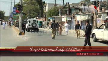 Mardan- At least 12 killed in suicide blast at Mardan district courts