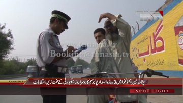 Peshawar- Anti Polio Drive Continues Second Day in KPK