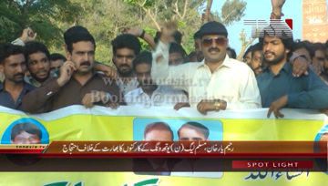 Rahimyar Khan- PMLN Youth Wing Protest against India