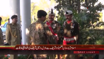 Islamabad- PM Nawaz Sharif meets COAS General Raheel Sharif