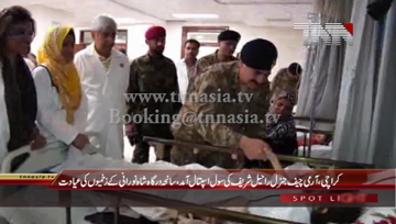 Karachi- COAS Visit Civil Hospital Karachi