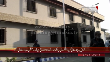 Karachi- Clifton Sewage Pumping Station