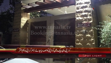 Karachi- Mayor Karachi Waseem Akhtar visits ANP Provincial Secretariat Mardan House