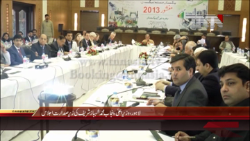 Lahore- CM Punjab Shahbaz Sharif chairs meeting