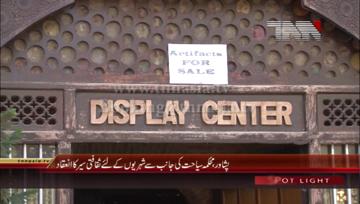 Peshawar- Tourism Department organizes Cultural Tour