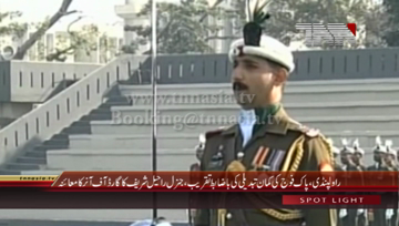 Rawalpindi- Outgoing COAS General Raheel Sharif Guard of Honour