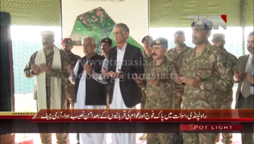 Rawalpindi- COAS General Raheel Sharif visits Swat
