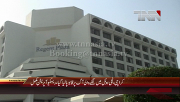 -Karachi- Regent Plaza Fire,Rescue Operation Completed