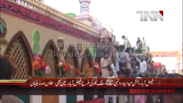 Faisalabad- 12th Rabi-ul-Awwal Procession and Rally