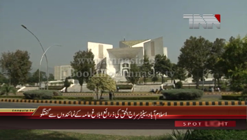Islamabad- Ameer JIP Senator Siraj ul Haq Media talk