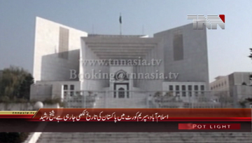 Islamabad- Chief Awami Muslim League Shaikh Rasheed Media Talk