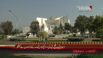 Islamabad- Chief Awami Muslim League Shaikh Rasheed Media Talk