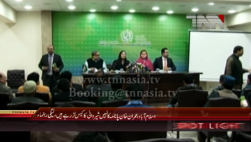 Islamabad- Minister of State for Information Marriyum Aurangzeb and PML(N) Leaders Press Conference