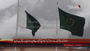 Islamabad- PIA Plane Crash (File Footage)