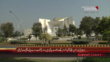 Islamabad- PMLN Abid Sher ali,Mohsin Ranjha Media Talk