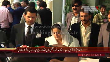 Islamabad- PML(N) Leader Anusha Rehman Media Talk