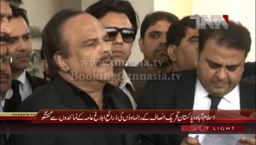 Islamabad- PTI Naeem ul Haq , Fawad Choudhary Media Talk