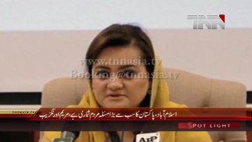 Islamabad- State Minister for Information Maryam Aurangzeb addresses to Conference