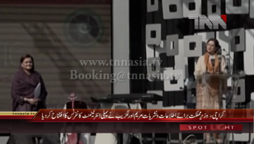 Karachi- Government to Provide every possible Assistance to revive Film Industry, Marriyum
