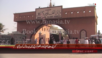 Karachi- Junaid Jamshed Funeral Prayer and Buried in Darul Uloom (UPDATE)