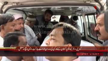 Karachi- MQM Pakistan Faisal Sabwari Media Talk