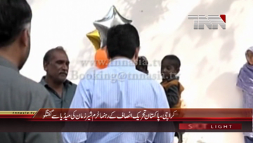 Karachi- PTI Leader Khurram Sher Zaman Media Talk