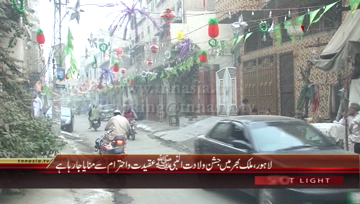 Lahore- 12th Rabi-ul-Awwal Day Observed today