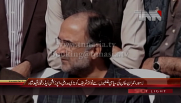 Lahore- PPP Central Punjab President Qamar Zaman Kaira and Opposition Leader Khursheed Shah Press Conference