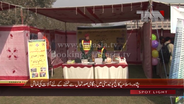 Peshawar- Emergency Equipment exhibition