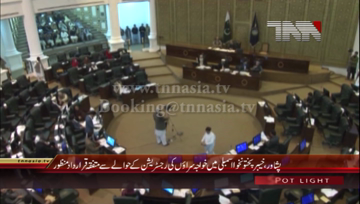 Peshawar- KPK Assembly Session