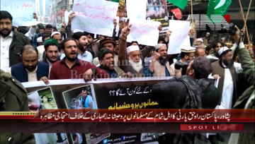 Peshawar- Pakistan Rah-e-Haq Party Organizes Protest against brutality Bombing in Sham